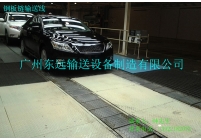 鋼板鏈輸送線
